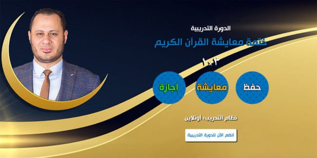 معايشة 3 في 1