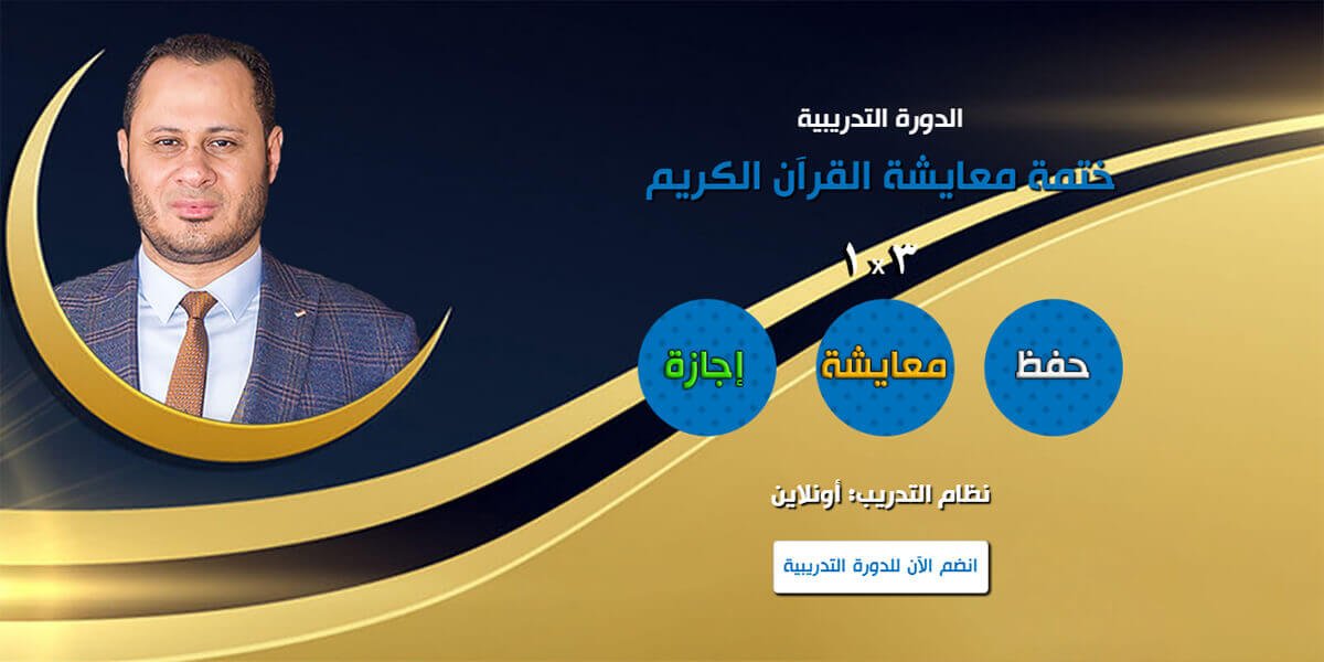 معايشة 3 في 1